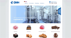 Desktop Screenshot of dmh-gmbh.ru